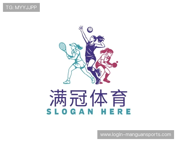 关于满冠体育